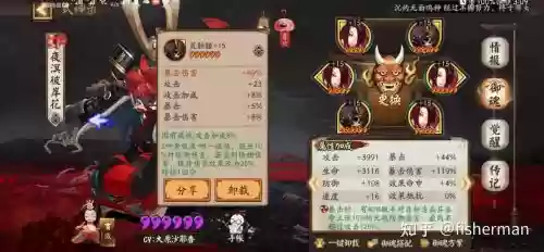 彼岸花怎么搭配阵容插图 彼岸花怎么搭配阵容插图