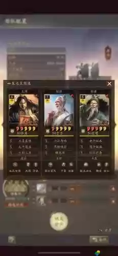 关兴阵容如何搭配插图 关兴阵容如何搭配插图