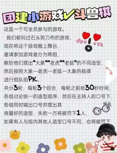 欢乐斗棋牌攻略插图