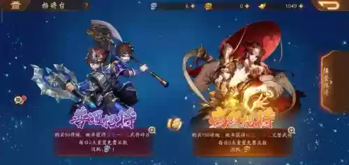 少年三国志搭配阵容_1插图1 少年三国志搭配阵容_1插图1