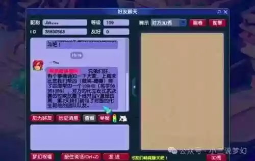 梦幻西游有没有故意刷敌对插图1 梦幻西游有没有故意刷敌对插图1