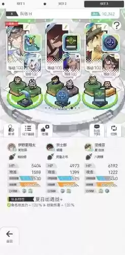 世界弹射物语阵容搭配宗_1插图 世界弹射物语阵容搭配宗_1插图