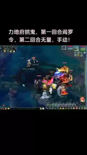 梦幻西游2力盘丝前途插图 梦幻西游2力盘丝前途插图