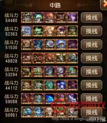 刀塔传奇阵容搭配工具_1插图1 刀塔传奇阵容搭配工具_1插图1