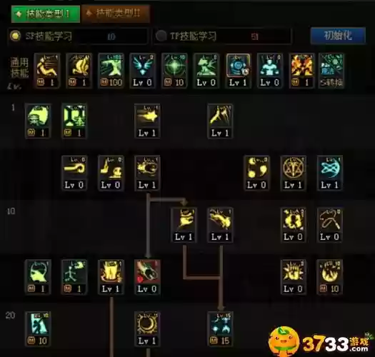 90级元素技能加点2015插图 90级元素技能加点2015插图