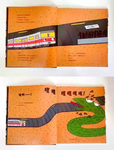 小铁条的大冒险攻略插图1 小铁条的大冒险攻略插图1