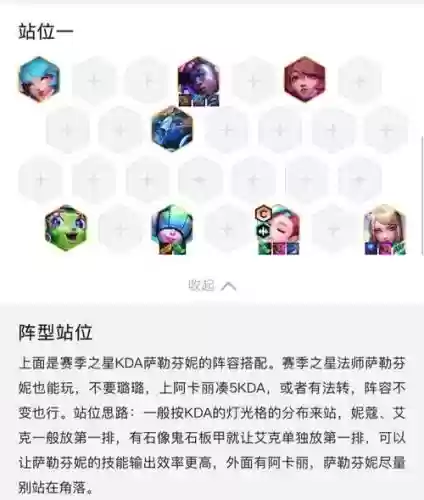 影舞者阵容搭配最新插图 影舞者阵容搭配最新插图