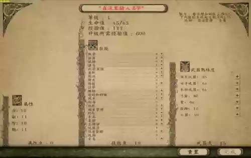 潘德的预言gnpc技能_1插图1 潘德的预言gnpc技能_1插图1