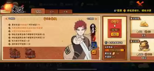 一百道门第七关攻略插图1 一百道门第七关攻略插图1