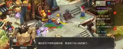 梦幻西游大唐官府四刀插图 梦幻西游大唐官府四刀插图