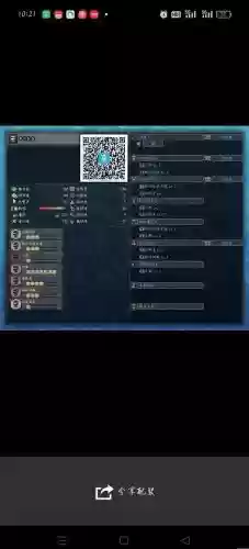 怪物猎人世界买武器_2插图1 怪物猎人世界买武器_2插图1