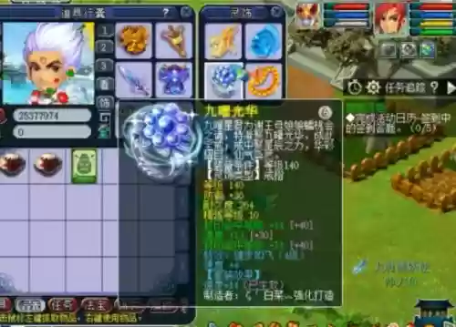 梦幻西游流溪河服战队_1插图 梦幻西游流溪河服战队_1插图