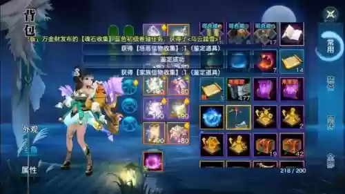 剑侠情缘手游最强搭配阵容插图 剑侠情缘手游最强搭配阵容插图