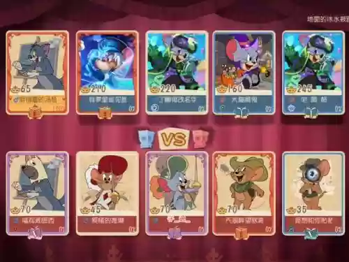 猫和老鼠双恶魔阵容搭配插图1 猫和老鼠双恶魔阵容搭配插图1