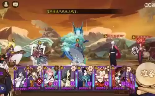 阴阳师咸鱼十层攻略_1插图 阴阳师咸鱼十层攻略_1插图