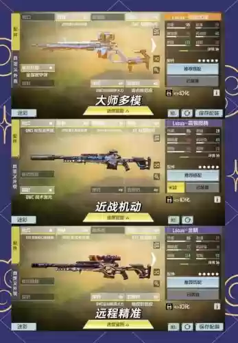 locus怎么搭配阵容插图 locus怎么搭配阵容插图