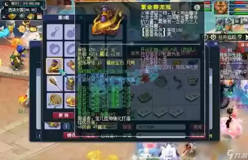 梦幻手游地府什么装备属性_2插图1 梦幻手游地府什么装备属性_2插图1