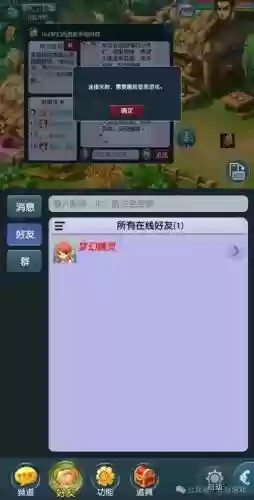 以后梦幻西游可能有电话访_1插图1 以后梦幻西游可能有电话访_1插图1