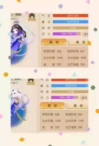 梦幻西游分解什么好处_1插图1