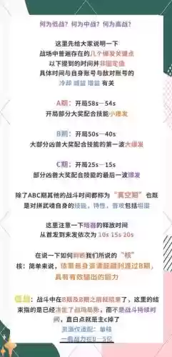 神修罗阵容搭配_2插图 神修罗阵容搭配_2插图