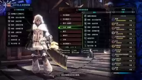 怪物猎人世界4.01装备_1插图 怪物猎人世界4.01装备_1插图