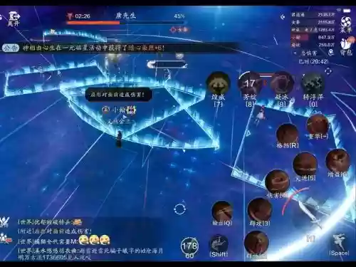 天涯明月刀技能无法拖放_1插图1 天涯明月刀技能无法拖放_1插图1