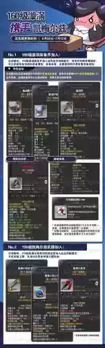 冒险岛凯梅尔兹武器_1插图 冒险岛凯梅尔兹武器_1插图