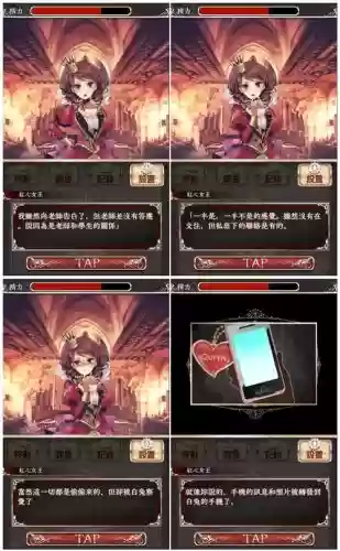 爱丽丝审判第二章攻略插图1 爱丽丝审判第二章攻略插图1