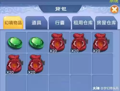 梦幻西游老号能用什么礼包_1插图1 梦幻西游老号能用什么礼包_1插图1