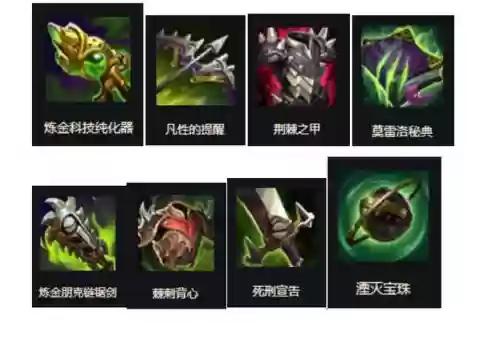 重伤装备lols7插图 重伤装备lols7插图