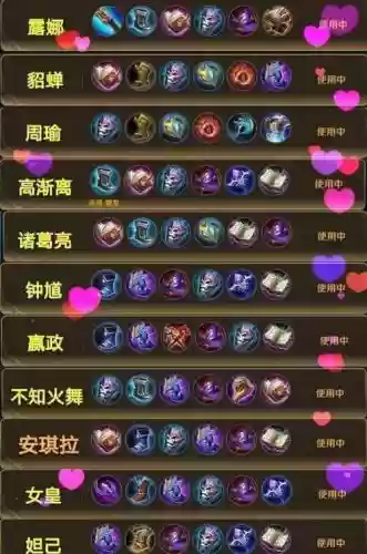 如何在王者中买装备_1插图1 如何在王者中买装备_1插图1