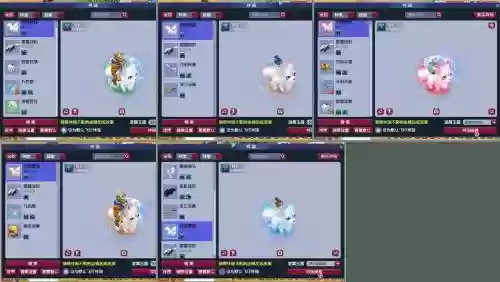 梦幻西游手游普陀坐骑纹饰镶嵌方式_1插图1 梦幻西游手游普陀坐骑纹饰镶嵌方式_1插图1