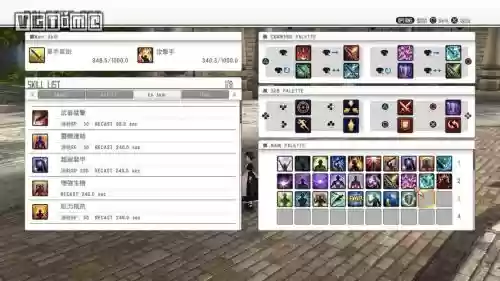虚空幻界给别人换武器插图1