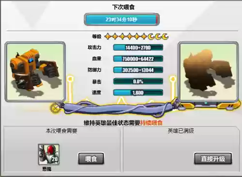 玩具战争技能_1插图 玩具战争技能_1插图