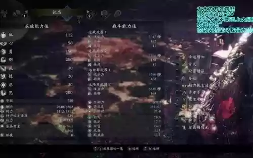 仁王大太刀奥义技能_1插图 仁王大太刀奥义技能_1插图