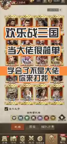 赵云吕布搭配什么阵容_1插图1 赵云吕布搭配什么阵容_1插图1