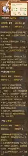 神鸡特殊技能插图1