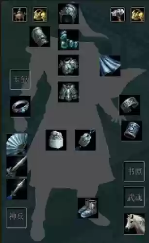 热血三国穿什么装备好插图1 热血三国穿什么装备好插图1