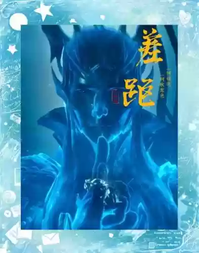 灵山奇缘海神打什么技能插图 灵山奇缘海神打什么技能插图