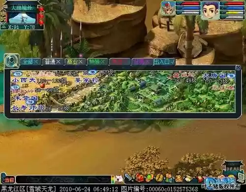 梦幻西游唯美版和经典版有什么区别插图 梦幻西游唯美版和经典版有什么区别插图