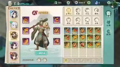 轩辕剑三手游阵容搭配插图 轩辕剑三手游阵容搭配插图