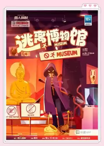 苹果最牛解密游戏逃出博物馆攻略_2插图1 苹果最牛解密游戏逃出博物馆攻略_2插图1