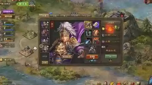 攻城掠地赵云装备搭配插图1 攻城掠地赵云装备搭配插图1