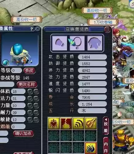 梦幻西游129能带机关兽吗_1插图1 梦幻西游129能带机关兽吗_1插图1