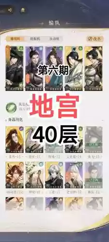 张飞后宫阵容搭配_1插图 张飞后宫阵容搭配_1插图