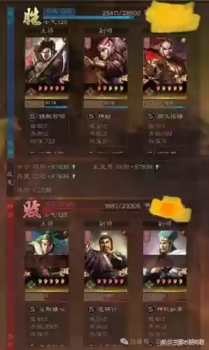 甘宁阵容搭配弓插图