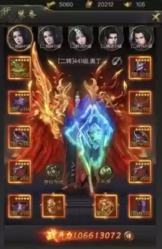 一刀传世平民道士搭配阵容插图