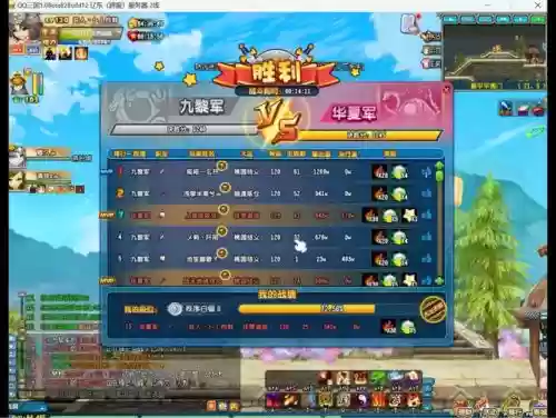 qq三国挂机双技能_1插图1 qq三国挂机双技能_1插图1