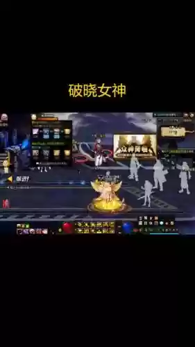 dnf破晓女神刷图技能加点插图 dnf破晓女神刷图技能加点插图