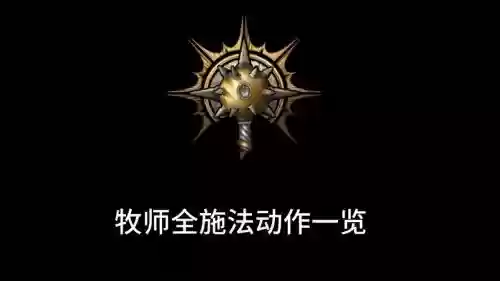 超出施法距离技能图标变红_1插图 超出施法距离技能图标变红_1插图